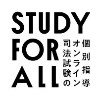 STUDY FOR ALL 事務局先生