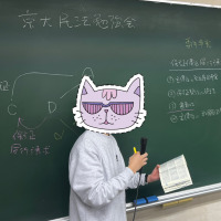 ありぞな 先生