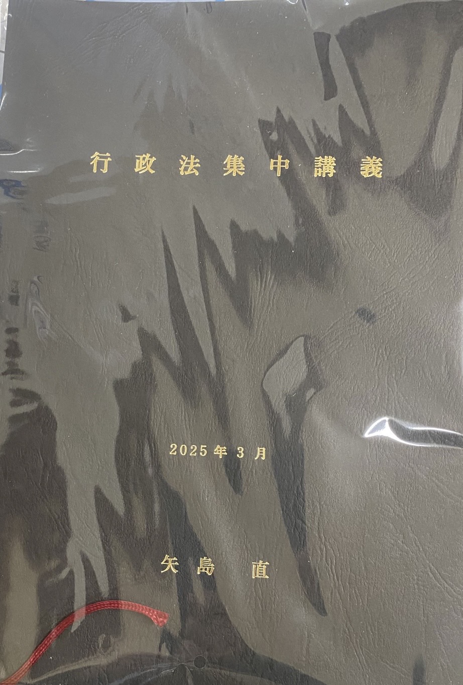 目次