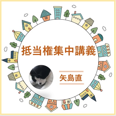 講義コンセプト