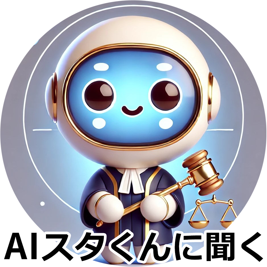 判例から考える憲法|最重要基本問題10|講座販売|予備試験 判例から考える憲法|最重要基本問題10|講座販売|予備試験